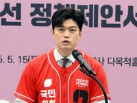 김용태 