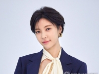황정음, 회삿돈 42억 횡령해 코인 투자…