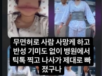 무면허 렌터카 사고로 택시기사 숨지게 한 10대…병원에서 한 짓 보니