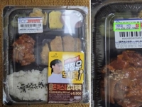 점심값 아끼려 자주 먹었는데...
