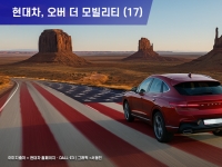 현대차의 이유있는 미국行, 노조도 못말리는 까닭은