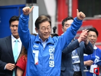 이재명 