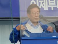 이재명 