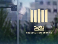 [단독] 중국 이직하려고 하이닉스 HBM기술 아이패드로 77장 찍었다