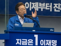 이재명 