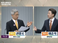 손바닥에 王 대신 民 적은 권영국 