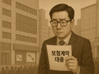 은행권 가계대출 조이자 보험사로 '풍선효과'…주담대·보험계약대출 급증