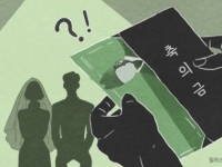 친해도 안친해도 국룰은 10만원?…직장인 축의금도 고물가 반영