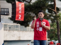 김재섭 