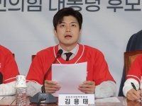 '젓가락' 논란 지적한 김용태...이재명엔 