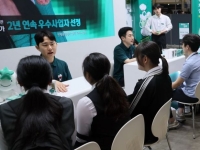 "아버지 직업은? 결혼은 언제?" Z세대가 꼽은 최악의 면접 질문 1위