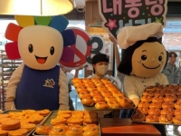 미국선 200년 전에 시작…성심당도 벌써 6번째라는 '선거빵'[맛있는 이야기]