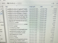 6개월만에 해커한테 또 털린 기업들…소 잃고도 외양간 '안 고친다'[은폐⑦]
