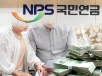 월 543만원 '따박 따박' 늘어난다…부부 노령연금 수급자 증가세