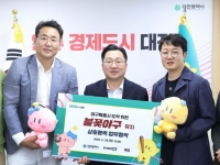 대전시, 리얼 예능 ‘불꽃야구’ 유치...야구특별시 위상 다진다
