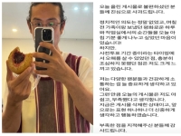 빈지노 '뻘건디의 날' 게시글 난리…삭제 후 