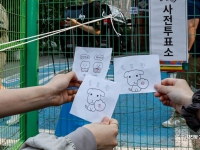 대선 사전투표 마지막날 정오 25.79%…역대 최고 기록중