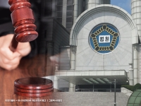 암 투병 남편 살해 50대 아내 '징역 4년'