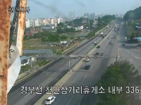 한국도로공사, 여름철 고속도로 사고 예방 위해 차량 사전 점검 당부