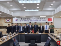 중국 허베이성 공상업연합회, 구미 방문…