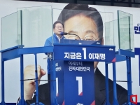 세종 찾은 이재명 