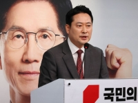 국힘 