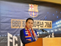 BBQ, 축구 티켓 3만장 쏜다…윤홍근 회장 