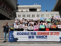 양대노총 