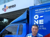 CJ대한통운, 택배기사 포상…