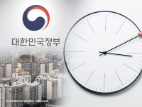 1억으로 10억집 살 수 있나했는데… 한풀 꺾인 지분형 모기지 기대감