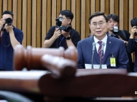 '이종석 인사청문보고서' 채택 불발...