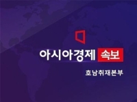 [속보]조은석 내란특검, 김용현 측 기소 이의신청 관련 의견서 제출