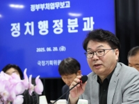 [단독]公기관 지방 가라더니…경인사, 수십억 들여 반포센터 개설 논란