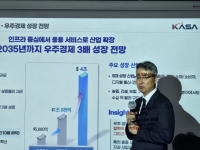 우주청, 2035년 연 10회 이상 재사용발사체 발사