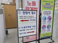 근로감독관 1명이 200건 담당…쌓이는 업무에 느슨해진 감시망[임금체불추적기]④