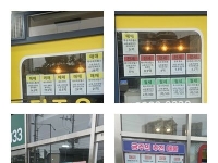성동구 아파트 '역대급 불장'인데…중개사들 