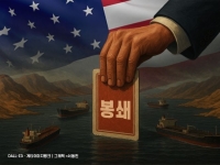트럼프, 결국 이란戰 참전…이란, '자살행위' 경고에도 호르무즈 봉쇄 카드 만지작(종합)