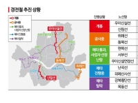 관악산 가기 편해진 '신림선'?…서울 곳곳 박아 넣는다는데, 빚만 쌓이네[新교통난민 보고서]⑥