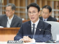 김민석 