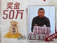 살해범 몰려 8년 간 억울한 옥살이…