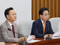 국민의힘, 정부 가계대출 규제 발표에 