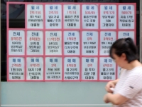 22억 거래? 알고 보니 클릭 실수…허위 받글에 서울 집값 들썩