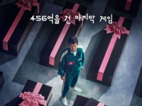 '오겜3' 평가 엇갈린 외신…