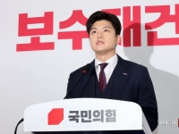 김용태 "하루살이 같은 국민의힘…계몽령·부정선거론자들 1차 인적 대상"