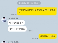 [단독]