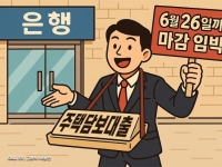 [단독]