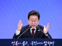 李대통령, 김민석 국무총리 임명안 재가…지명 후 29일 만