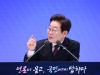국민의힘 