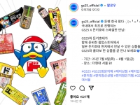한국인들 일본 여행 가면 꼭 간다는데…국내 최초 '돈키호테' 팝업 오픈 