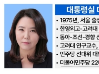 [이재명 파워맨]'신춘문예 3관왕' 강유정 대변인[AK라디오]